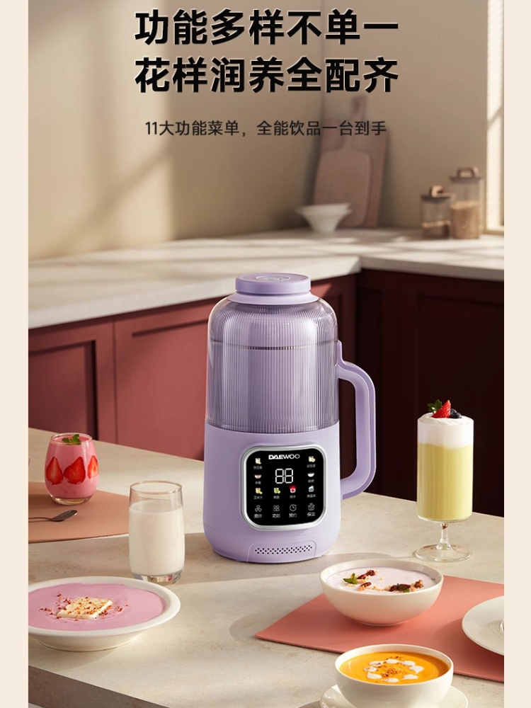 DAEWOO New Broken Wall Soybean - Citrus Juicer Bar review and price